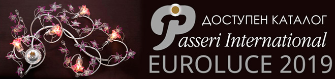 Каталог Passeri International Euroluce 2019